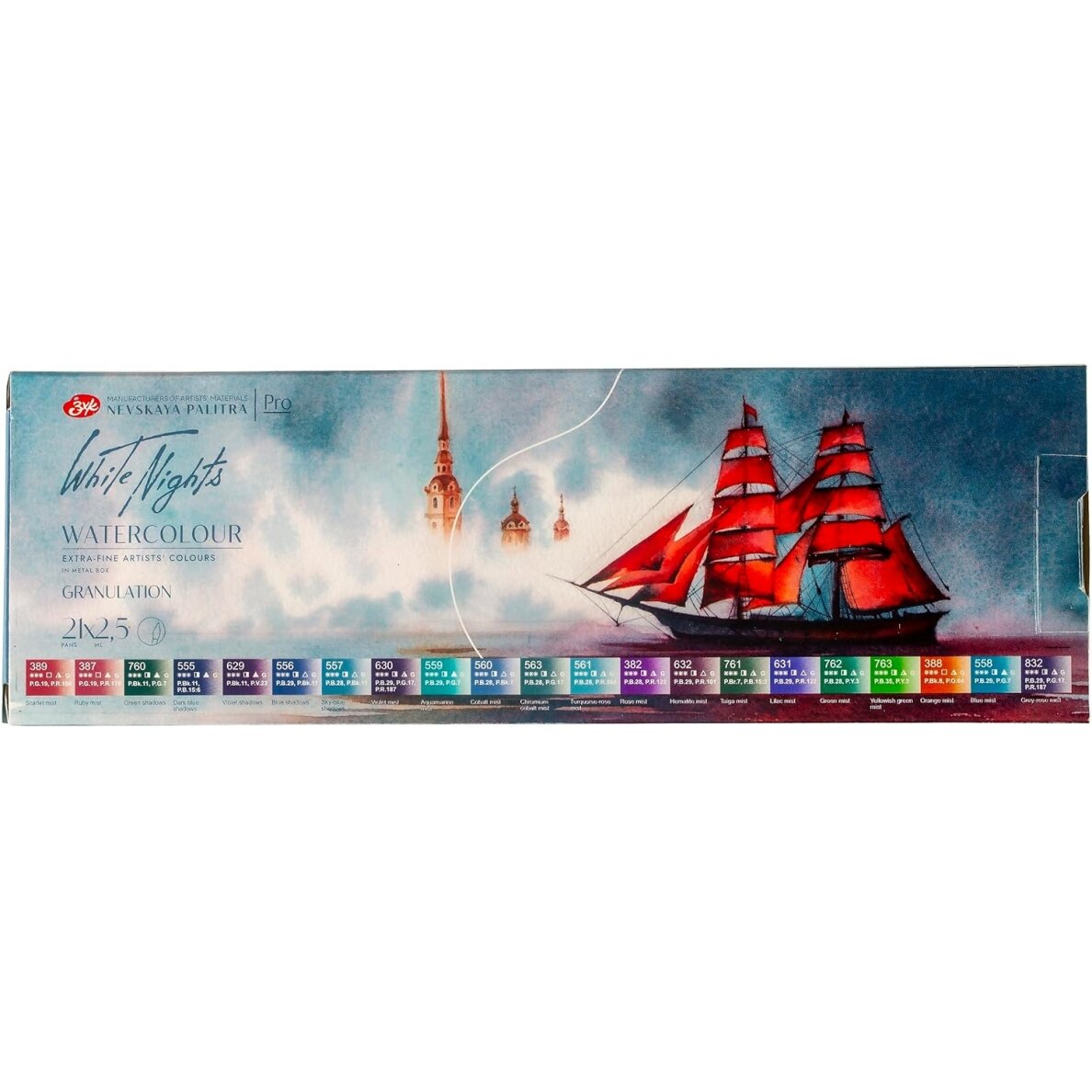 Artists' watercolours set White Nights 21x2.5 ml pans metal box