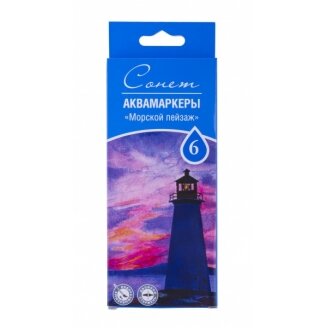 Aquamarkers "Seascape", 6 colours