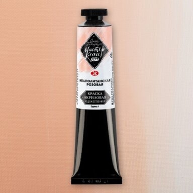 Akriliniai dažai dailei Master-Class 46 ml Nr.333 Neapolio rožinė