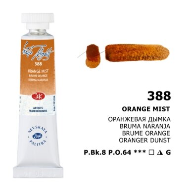 Orange Mist Watercolor White Nights No.388 tube 10 ml