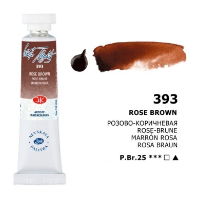 Rose Brown Watercolor White Nights No.393 tube 10 ml