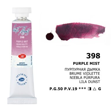 Purple Mist Watercolor White Nights No.398 tube 10 ml