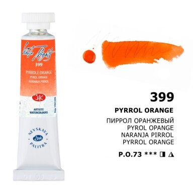 Pyrrol Orange Watercolor White Nights No.399 tube 10 ml