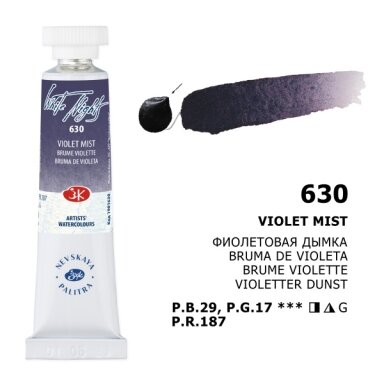 Violet Mist Watercolour White Nights No.630 tube 10 ml