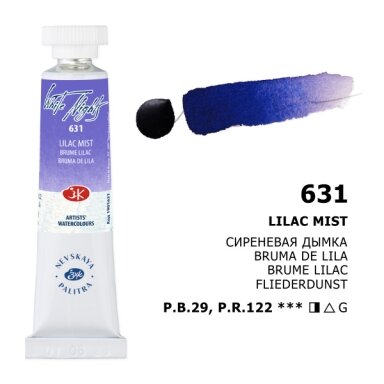 Lilac Mist Watercolor White Nights No.631 tube 10 ml