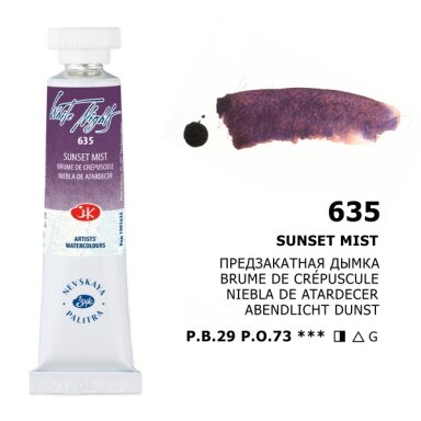 Sunset Mist Watercolor White Nights No.635 tube 10 ml