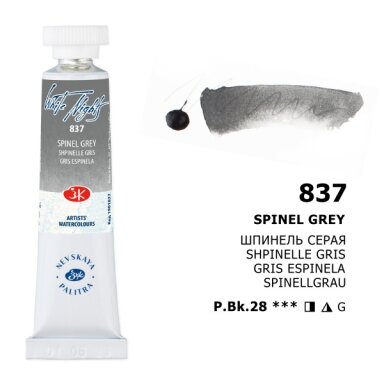 Spinel Grey Watercolor White Nights No.837 tube 10 ml