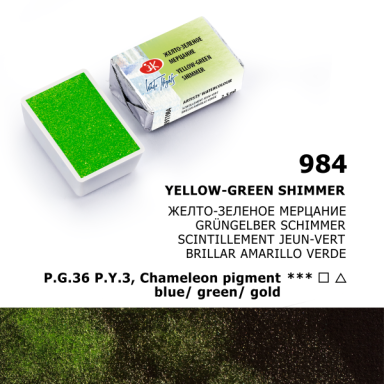 White Nights Watercolor Half Pan 2.5 ml — 984 Yellow Green Shimmer
