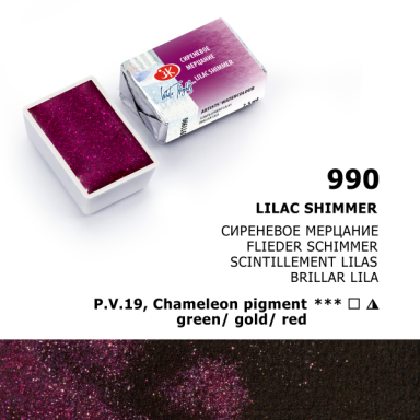 White Nights Watercolor Half Pan 2.5 ml — 990 Lilac Shimmer