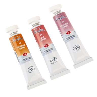 Artists' Watercolours Set White Nights Flame 3 tubes x 10 ml