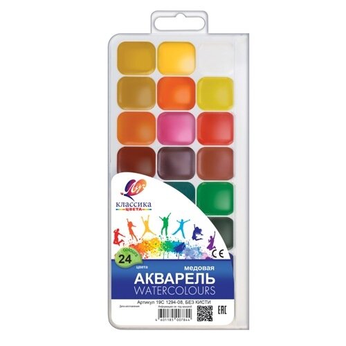 Akvarelė Luch "Klasika" 24 spalvų