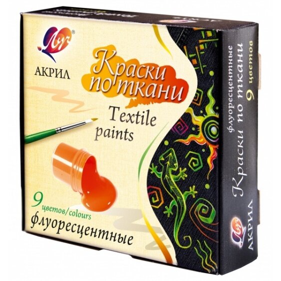 Akriliniai dažai tekstilei Luch fluoriscentiniai 9 spalvų po 15 ml 1 Akriliniai dažai tekstilei Luch fluoriscentiniai 9 spalvų po 15 ml 1