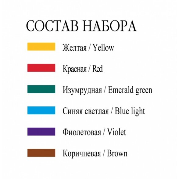 Akrilinių vitražinių dažų rinkinys Decola 6x20 ml 3