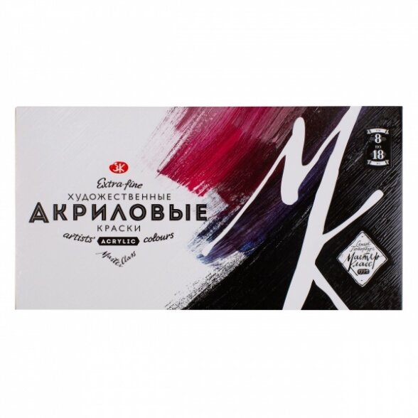 Acrylic artists' colours set "Master-Class" 8 colours in 18 ml tubes, cardboard box