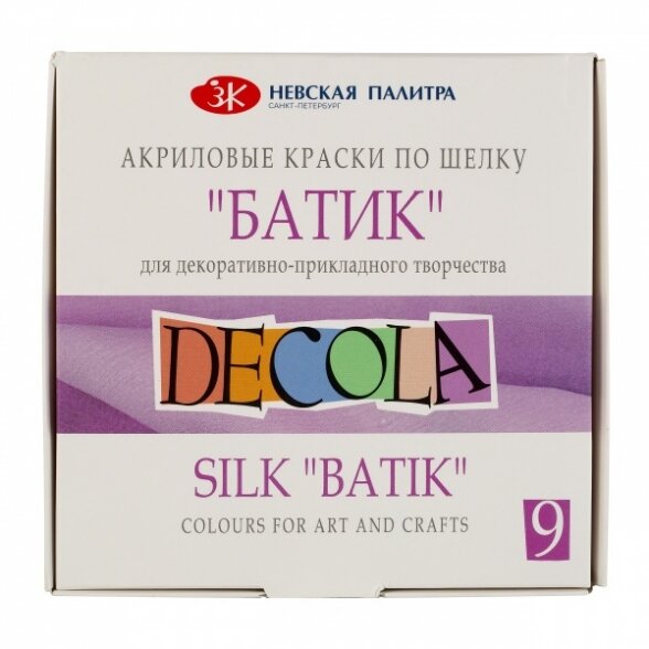 Acrylic colours set for silk "batik" Decola 9 colours in 50 ml jars, cardboard box