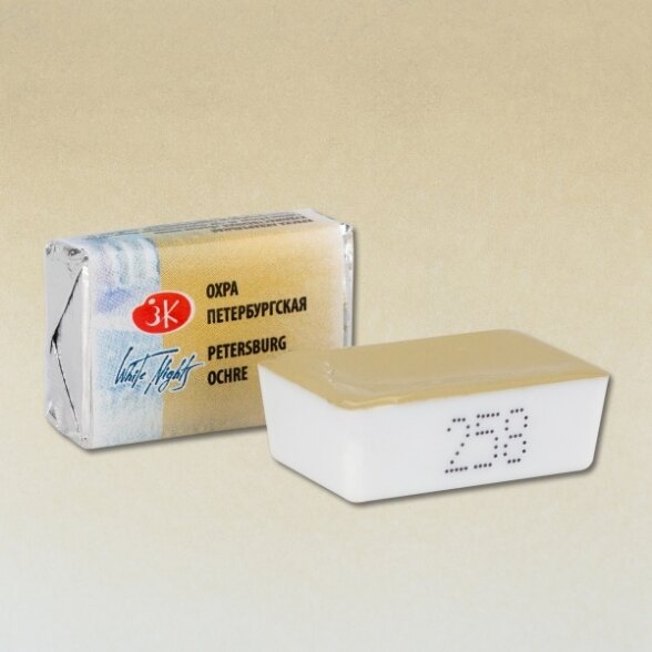 Akvarelė White Nights 2,5 ml Nr.258 Peterburgo ochra Akvarelė White Nights 2,5 ml Nr.258 Peterburgo ochra