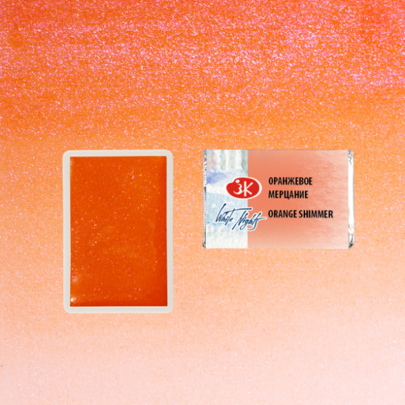 White Nights Watercolor Half Pan 2.5 ml — 987 Orange Flicker White Nights Watercolor Half Pan 2.5 ml — 987 Orange Flicker