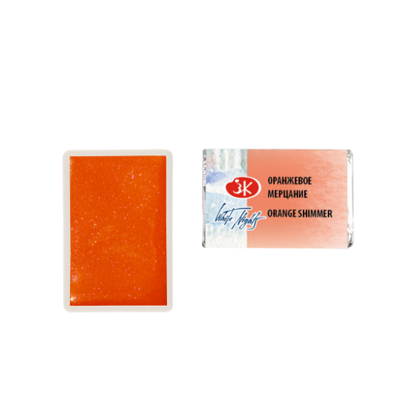 White Nights Watercolor Half Pan 2.5 ml — 987 Orange Flicker 2 White Nights Watercolor Half Pan 2.5 ml — 987 Orange Flicker 2