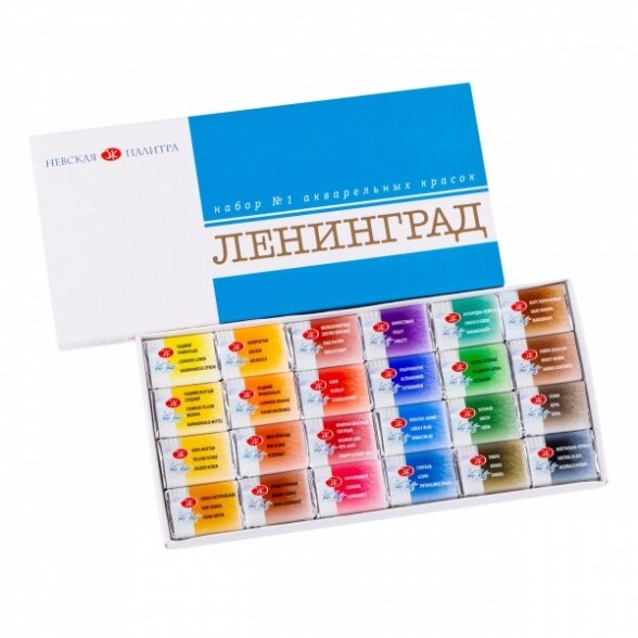 Artists' watercolours set "Leningrad No.1" 24 pans, cardboard box 1