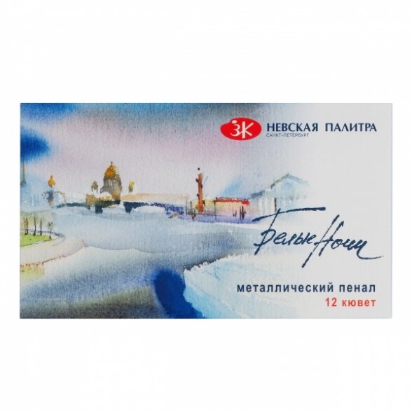 Akvarelės rinkinys White Nights 12x2,5 ml metalinėje dėžutėje Akvarelės rinkinys White Nights 12x2,5 ml metalinėje dėžutėje