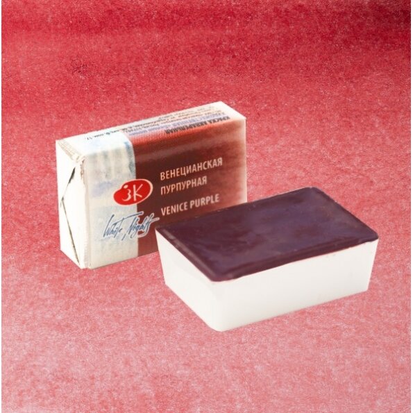 Akvarelė White Nights 2,5 ml Nr.365 Venicijos purpurinė