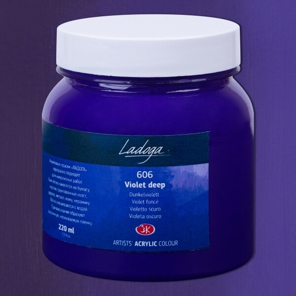 Ladoga Acrylic Paint 220 ml Jar — 606 Violet Deep Ladoga Acrylic Paint 220 ml Jar — 606 Violet Deep