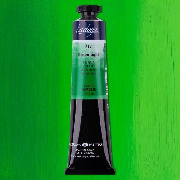 Akriliniai dažai dailei Ladoga 46 ml Nr.717 šviesiai žalia
