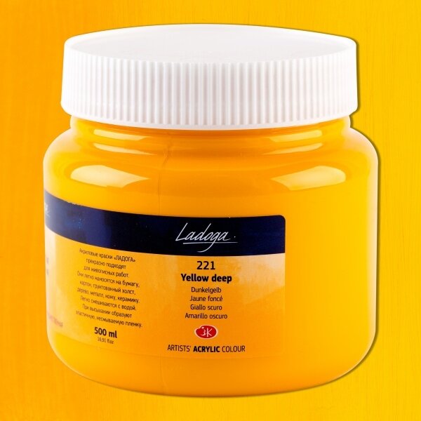 Ladoga Acrylic Paint 500 ml Jar — 221 Yellow Deep
