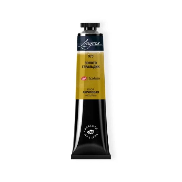 Acrylic Colours "Metallic" Ladoga Tubes 46 ml — 970 Gold heraldry 1 Acrylic Colours "Metallic" Ladoga Tubes 46 ml — 970 Gold heraldry 1