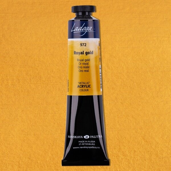 Acrylic Colours "Metallic" Ladoga Tubes 46 ml — 972 Royal Gold