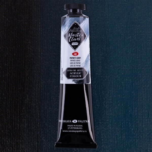 Akriliniai dažai dailei Master-Class 46 ml Nr.812 pilka pejna Akriliniai dažai dailei Master-Class 46 ml Nr.812 pilka pejna