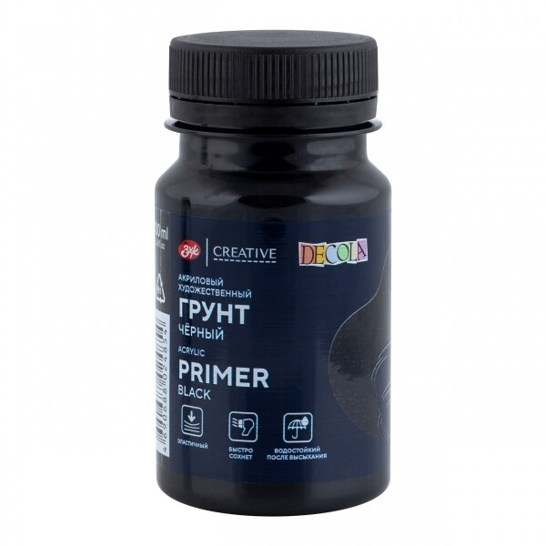 Artists' Acrylic primer Black " Decola " in plastic jars 100 ml