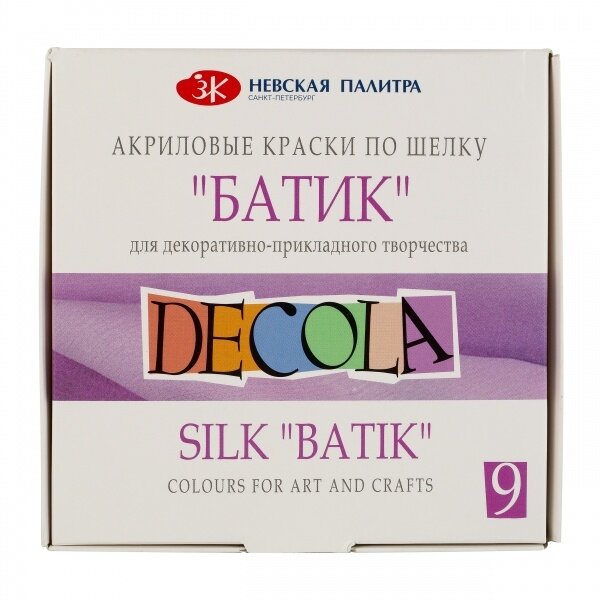 Acrylic colours set for silk "batik" Decola 9 colours in 50 ml jars, cardboard box