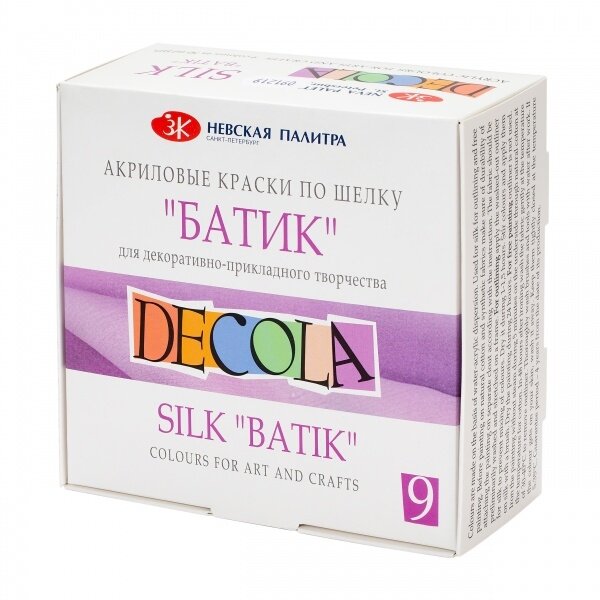 Acrylic colours set for silk "batik" Decola 9 colours in 50 ml jars, cardboard box 1