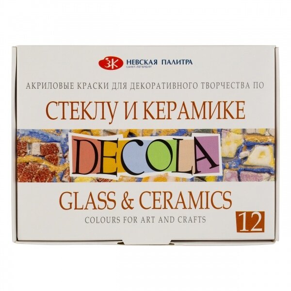 Akrilinių dažų rinkinys stiklui ir keramikai Decola 12x20 ml Akrilinių dažų rinkinys stiklui ir keramikai Decola 12x20 ml