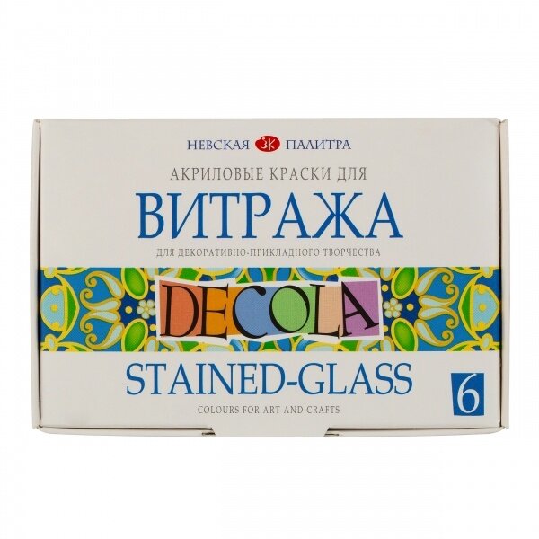 Akrilinių vitražinių dažų rinkinys Decola 6x20 ml Akrilinių vitražinių dažų rinkinys Decola 6x20 ml