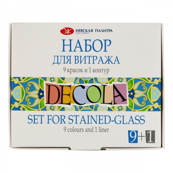 Akrilinių vitražinių dažų rinkinys Decola 9x20 ml su kontūru Akrilinių vitražinių dažų rinkinys Decola 9x20 ml su kontūru