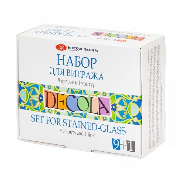 Akrilinių vitražinių dažų rinkinys Decola 9x20 ml su kontūru 1 Akrilinių vitražinių dažų rinkinys Decola 9x20 ml su kontūru 1