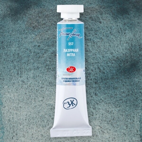 Akvarelė tūtelėje White Nights 10 ml Nr.557 azurinė migla