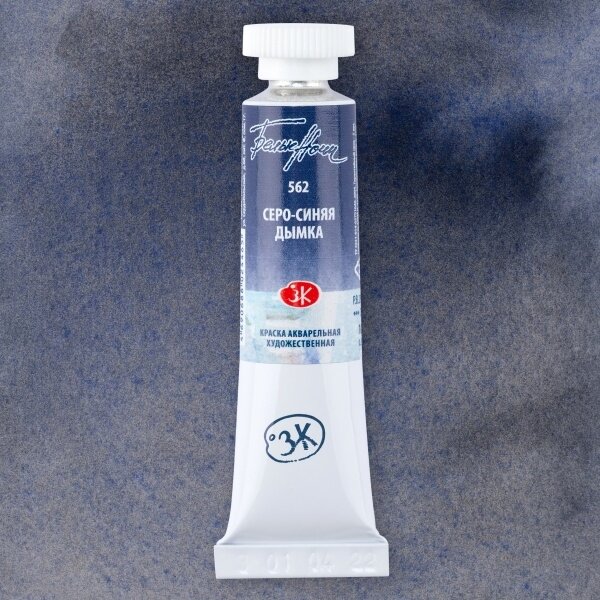 Akvarelė tūtelėje White Nights 10 ml Nr.562 pilkas-mėlynas rūkas