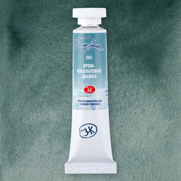 Akvarelė tūtelėje White Nights 10 ml Nr.563 chromo-kobalto rūkas