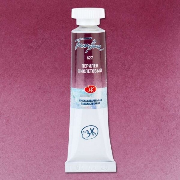 Akvarelė tūtelėje White Nights 10 ml Nr.627 violetinis perilenas Akvarelė tūtelėje White Nights 10 ml Nr.627 violetinis perilenas
