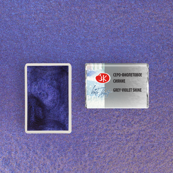 Akvarelė White Nights 2,5 ml Nr.1004 pilko-violetinis švytėjimas Akvarelė White Nights 2,5 ml Nr.1004 pilko-violetinis švytėjimas