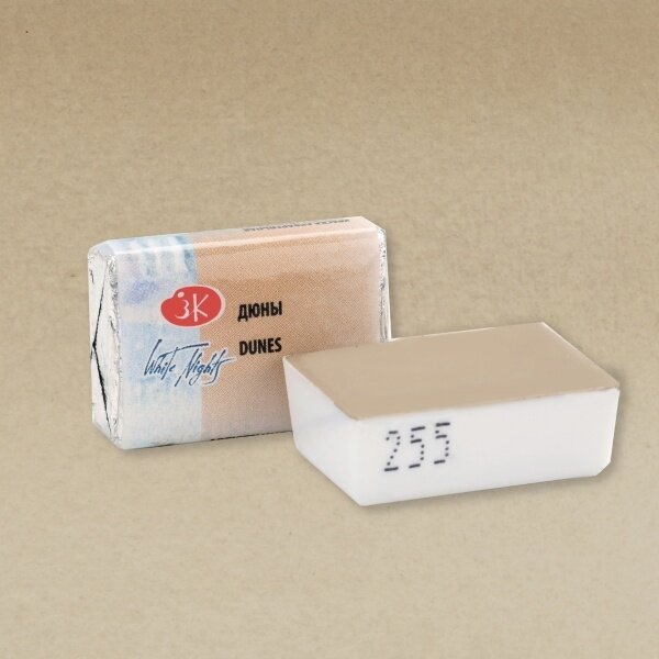 White Nights Watercolor Half Pan 2.5 ml — 255 Dunes White Nights Watercolor Half Pan 2.5 ml — 255 Dunes