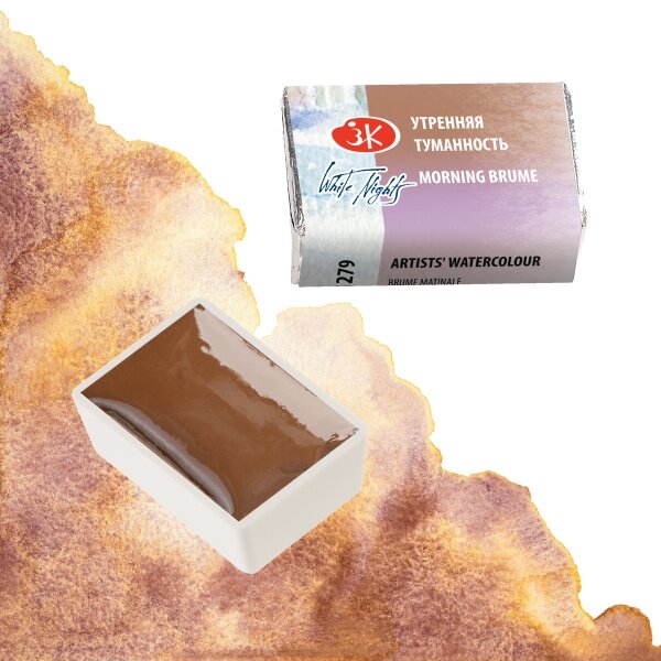 White Nights Metamorphosis Watercolor Half Pan 2.5 ml — 279 Morning Brume 2 White Nights Metamorphosis Watercolor Half Pan 2.5 ml — 279 Morning Brume 2