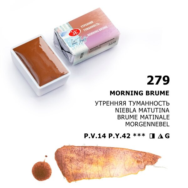 White Nights Metamorphosis Watercolor Half Pan 2.5 ml — 279 Morning Brume White Nights Metamorphosis Watercolor Half Pan 2.5 ml — 279 Morning Brume