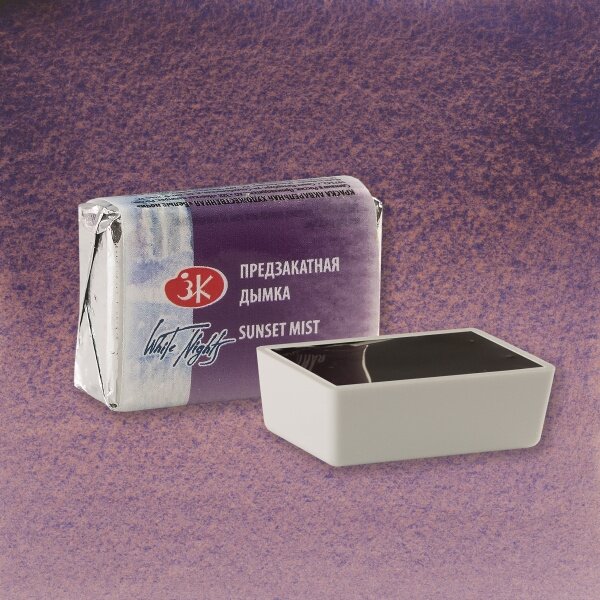 Akvarelė White Nights 2,5 ml Nr.635 saulėlydžio rūkas
