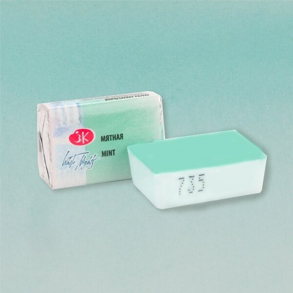 Akvarelė White Nights 2,5 ml Nr.735 mėtų spalvos Akvarelė White Nights 2,5 ml Nr.735 mėtų spalvos
