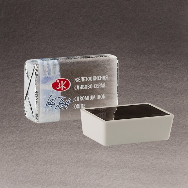 White Nights Watercolor Half Pan 2.5 ml — 838 Chromium Iron Oxide