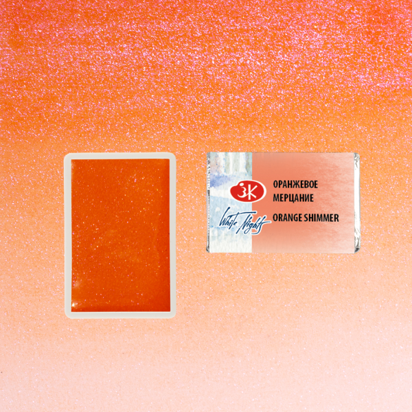 White Nights Watercolor Half Pan 2.5 ml — 987 Orange Flicker White Nights Watercolor Half Pan 2.5 ml — 987 Orange Flicker